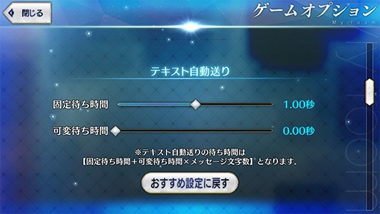 『FGO』3月アプデ情報公開―特定の概念礼装を探しやすくなる「効果フィルター」機能追加！ 待望のドラッグ移動も可能に