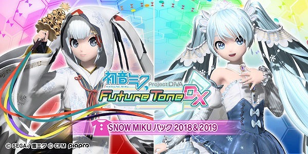 『初音ミク Project DIVA Future Tone』22日より「SNOW MIKU パック 2018＆2019」を配信！「雪ミク」モジュールとPS4用テーマがセット