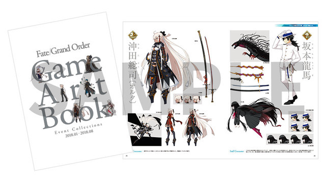 『Fate/Grand Order』Fate/Grand Order Game Artbook [Event Collections 2015.08 - 2016.02]　2500円（C）TYPE-MOON / FGO PROJECT