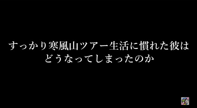 誰も行かない雪山のてっぺんなら、金ジム楽勝なんじゃね？約1ヶ月にも及んだ涙のドキュメント【ポケモンGO 秋田局】