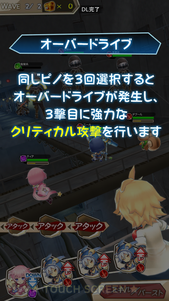 バトルはいつも空中戦！浮遊感溢れる重力RPG『ワンダーグラビティ ～ピノと重力使い～』をプレイレポート