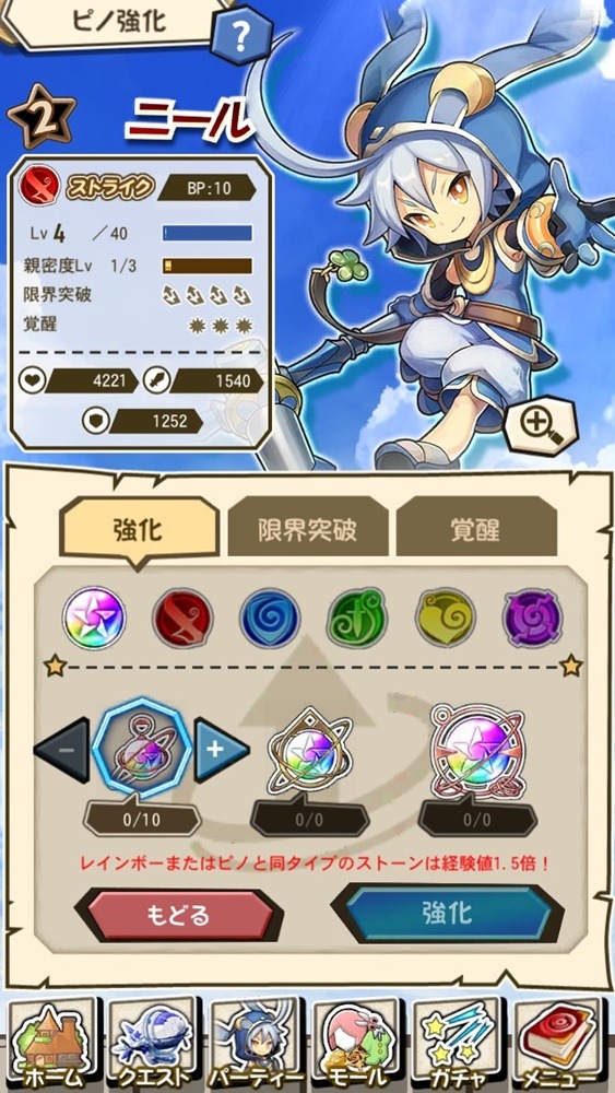 バトルはいつも空中戦！浮遊感溢れる重力RPG『ワンダーグラビティ ～ピノと重力使い～』をプレイレポート