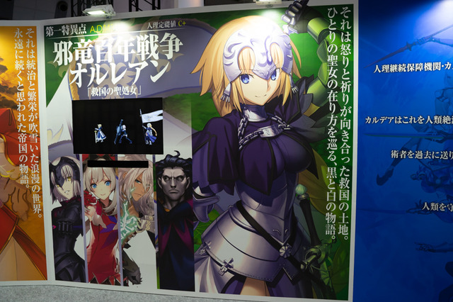 『FGO』公式コスプレイヤーや着ぐるみが「AnimeJapan 2019」に集結！“記憶の渡り廊下”に胸が熱くなるブースレポート