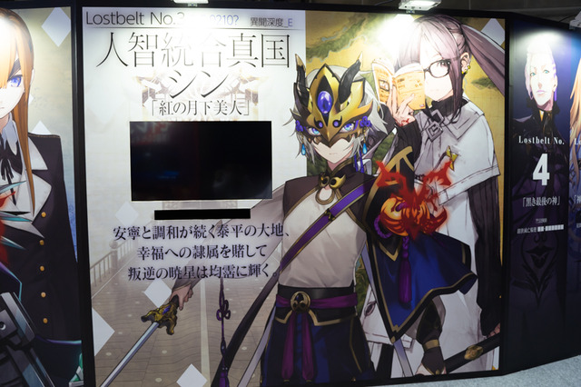 『FGO』公式コスプレイヤーや着ぐるみが「AnimeJapan 2019」に集結！“記憶の渡り廊下”に胸が熱くなるブースレポート