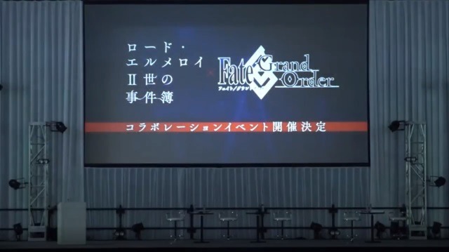 『FGO』メインクエストクリア報酬増加が発表―リアルイベントやアニメ・劇場版公開時期など関連最新情報も盛り沢山！【生放送まとめ】