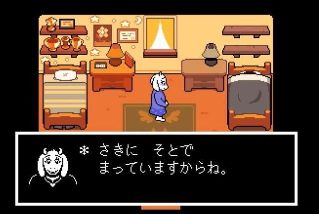 あのキャラが転生した!?『DELTARUNE』の気になって眠れなくなる登場キャラ8選