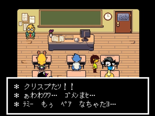 あのキャラが転生した!?『DELTARUNE』の気になって眠れなくなる登場キャラ8選