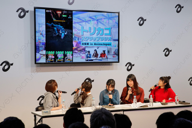 「AnimeJapan 2019」『トリカゴ スクラップマーチ』のトークイベントの様子