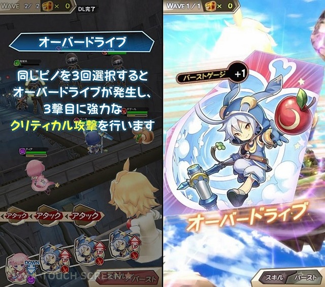 バトルはいつも空中戦！浮遊感溢れる重力RPG『ワンダーグラビティ ～ピノと重力使い～』をプレイレポート