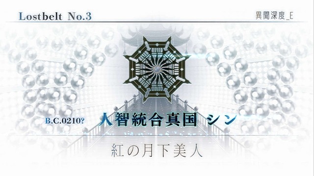 「『FGO』第2部 第3章をクリアした？」結果発表─本日開催の新イベントに参加できる割合が判明！ 前回との比較も興味深い結果に【アンケート】