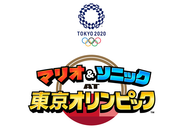 東京2020オリンピック公式ゲームが続々と！『マリオ&ソニック AT』最新作も発表