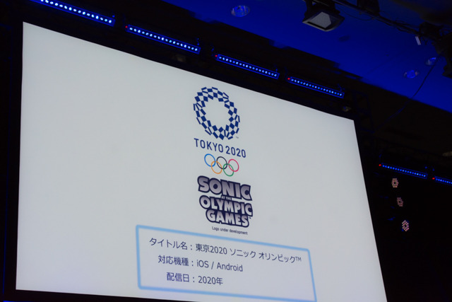 『新サクラ大戦』続報に「メガドラミニ」発売日決定！マリオも来た「SEGA Fan Meet-Up 2019」レポート