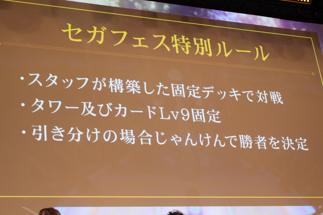 声優生アフレコ＆白熱のバトル！『リボルバーエイト』 リボなま in セガフェスレポ―ト【セガフェス2019】