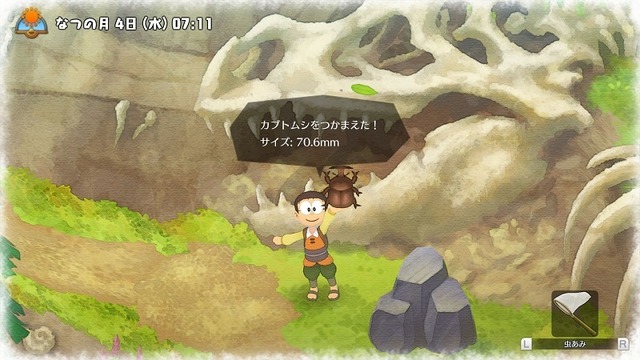 スイッチ『ドラえもん のび太の牧場物語』6月13日発売決定─「ひみつ道具」も多数登場する最新PV公開