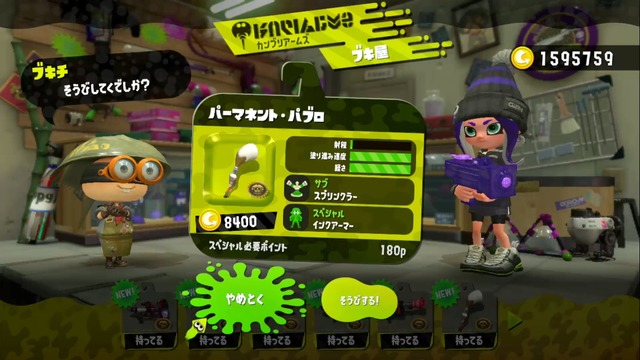 『スプラトゥーン2』ブキチセレクションで流行りそうな強ブキはバケツソーダ、バレリミ、N-ZAP83！注目ブキの見どころを特集