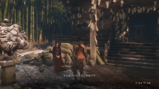 『SEKIRO』10回死ぬまで帰りません！ 限られた命でどこまで進めるのか？【プレイレポ】