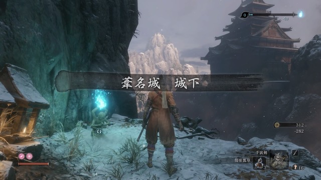 『SEKIRO』10回死ぬまで帰りません！ 限られた命でどこまで進めるのか？【プレイレポ】