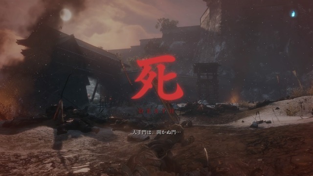 『SEKIRO』10回死ぬまで帰りません！ 限られた命でどこまで進めるのか？【プレイレポ】