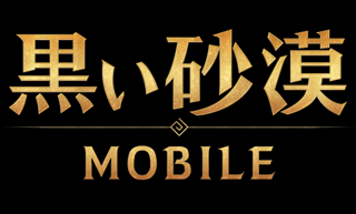 『黒い砂漠モバイル』新地域「クロン城」実装＆レベル上限を「Lv.61」に変更など各種アップデートを実施！