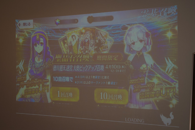 『FGO』の英霊と素敵な一夜を過ごせる「ホテルカルデア」に行ってきた！全ルームをフォトレポート