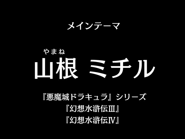 『アルカ・ラスト 終わる世界と歌姫の果実』制作発表会レポート─“Kleissis（クレイ・シス）”が主題歌などで全面的に関わる！