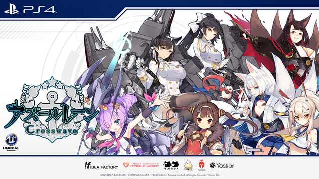 「World of Warships×アズールレーン　コラボトークイベント in YOKOSUKA」レポート