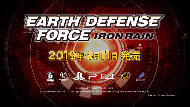 今週発売の新作ゲーム『EARTH DEFENSE FORCE: IRON RAIN』『ファイナルファンタジーX/X-2 HD リマスター』『Nintendo Labo Toy-Con 04: VR Kit』他