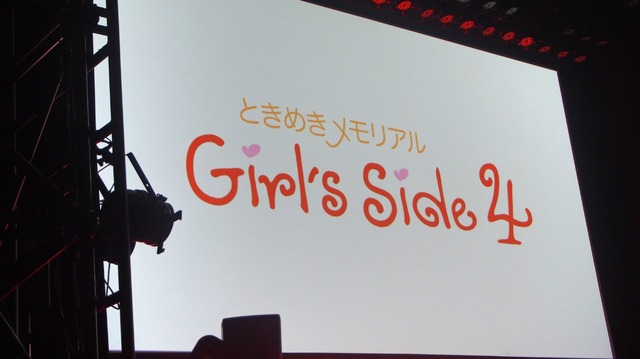 最新作『ときめきメモリアル Girl’s Side 4』発表！「はばたきウォッチャー増刊号」に行ってきました