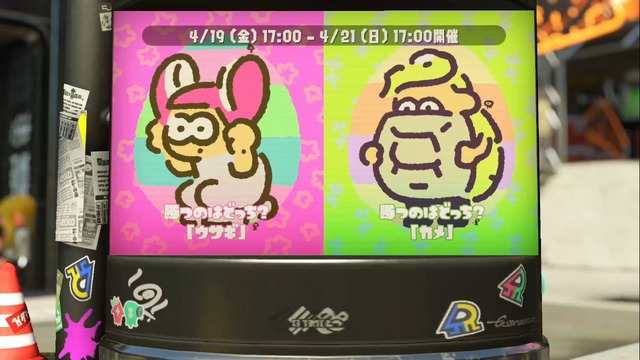 『スプラトゥーン2』フェス「ウサギ vs カメ」はウサギ派がちょい有利？【読者アンケート】