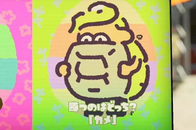 『スプラトゥーン2』フェス「ウサギ vs カメ」はウサギ派がちょい有利？【読者アンケート】