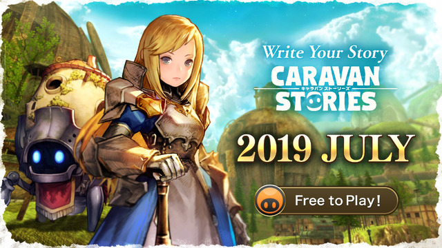 PS4版『CARAVAN STORIES』正式サービス開始！北米版の配信決定＆「幻魔石」が当たるTwitterキャンペーンも開催中