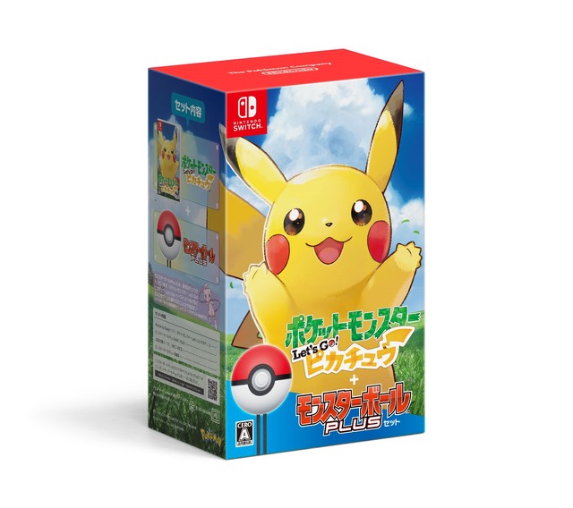 『ポケモン GO』色違い「メルタン」が25日から再び出現！「ふしぎなはこ」再使用間隔も3日間に短縮