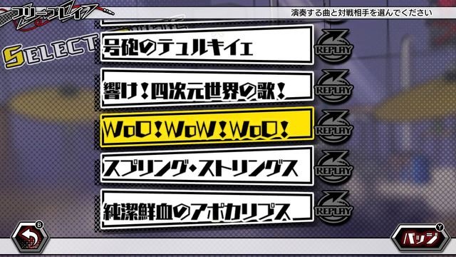 『がるメタる！』追加楽曲コンテンツ第二弾をゲリラリリース！ゲーム本編の2,000円セールも開催