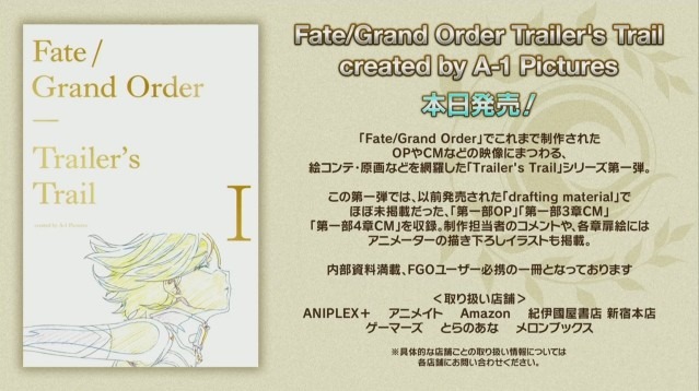 『FGO』新イベント「レディ・ライネスの事件簿」シナリオ執筆は三田誠氏！ 新たな舞台化情報など、気になる関連情報も続出【生放送まとめ】