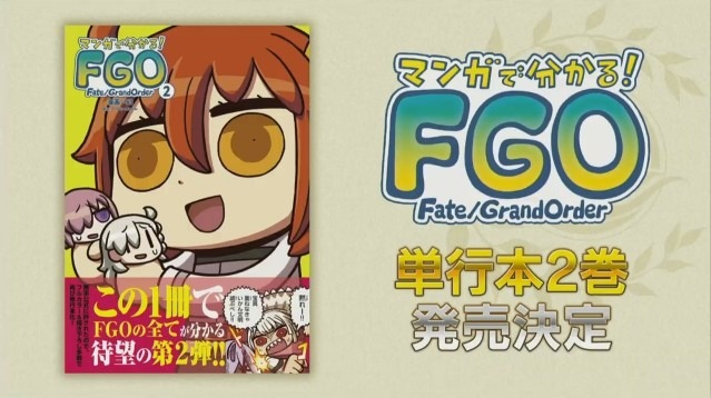 『FGO』新イベント「レディ・ライネスの事件簿」シナリオ執筆は三田誠氏！ 新たな舞台化情報など、気になる関連情報も続出【生放送まとめ】