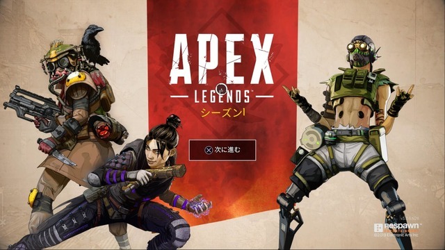 PS Storeでも「PayPal」銀行支払いが使える！『Apex Legends』の「オクタン」を購入しながら手順を解説―期間限定クーポン&キャンペーンも！