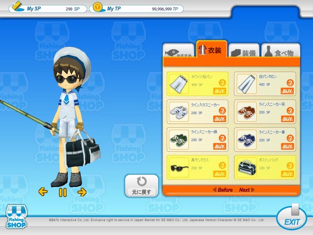 (c)BeTo Interactive Co., Ltd. Exclusive right to service in Japan Market for SE M&O. Japanese Version Character (c)SE M&O