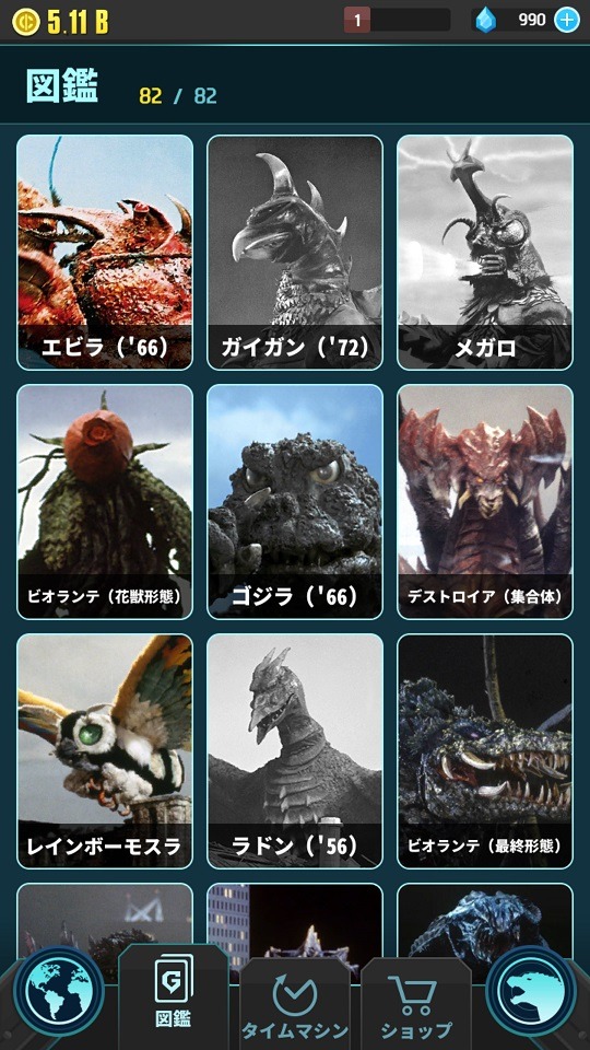 ゴジラから世界の都市を守れ！東宝全面監修の『ゴジラ ディフェンスフォース』事前登録開始