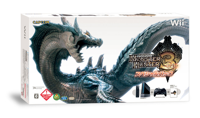 Wiiに新色「クロ」が登場！『モンスターハンター3』同梱のスペシャルパックも同時発売！