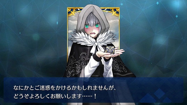 『FGO』貴重な“全体攻撃宝具持ちアサシン”なので嬉しい？ それとも「グレイ」だから？ 新配布サーヴァントに喜んだユーザーの理由をチェック！【アンケート】