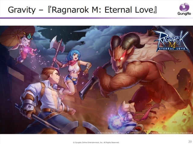 ガンホー、『Ragnarok M: Eternal Love』日本版配信の正式アナウンスを5月中に実施！大人気IPのスマホ向け作品