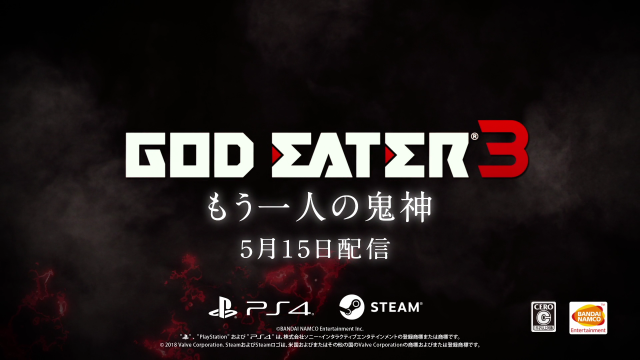『GOD EATER 3』無料アップデートver.1.30配信開始！エンディング後のストーリーミッションや新アラガミを追加