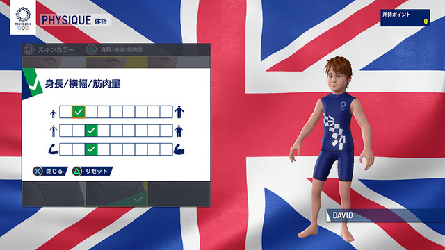 『東京2020オリンピック The Official Video Game』自分の分身を作成する「アスリート」モードを紹介─自由度の高いカスタマイズを楽しもう！