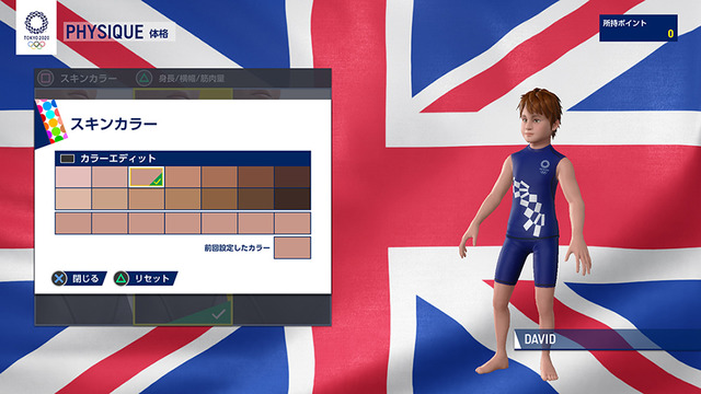 『東京2020オリンピック The Official Video Game』自分の分身を作成する「アスリート」モードを紹介─自由度の高いカスタマイズを楽しもう！