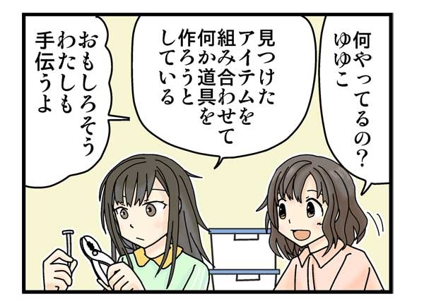 『じんるいのみなさまへ』漫画家「ぷろとん」氏による4コマ漫画を発売日まで毎週公開！今週はゲームシステムをゆるーくご紹介