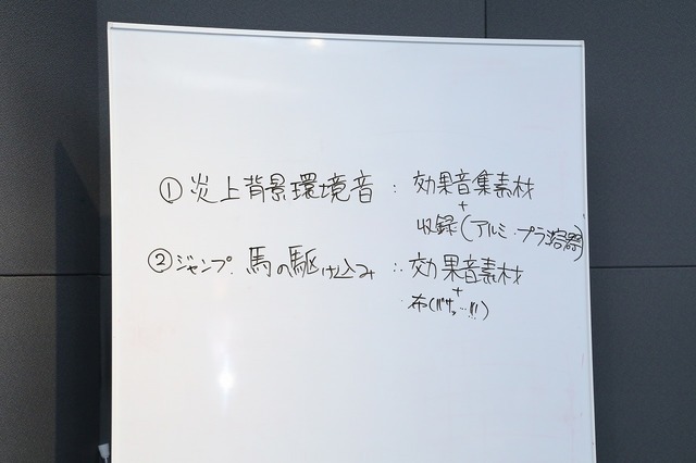 サーヴァント総数240騎、音源数約40,000個！『FGO』のサウンドを支える「CRI ADX2」と効果音収録スタジオを初公開