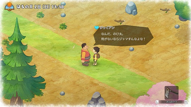 『ドラえもん のび太の牧場物語』どんなひみつ道具が出るの？ のび太は朝6時に起きられるの？─体験版で気になったポイント7選