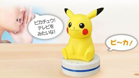 ピカチュウがリモコンの代わりになる「ねえUchiPika（ウチピカ）」、8月3日発売─「テレビ見たいな」「ピ～カ！」