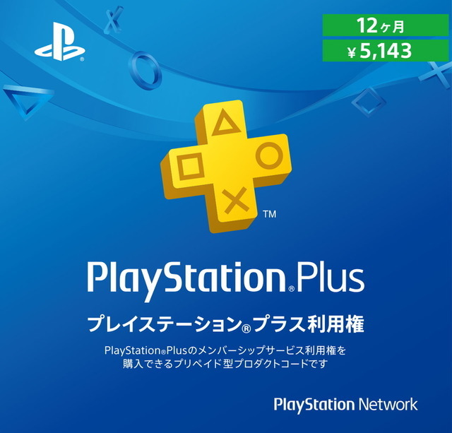 PS Store大型セール「Days of Play」開催中！名作タイトルが最大90％OFF