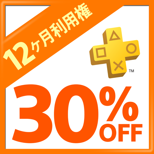 PS Store大型セール「Days of Play」開催中！名作タイトルが最大90％OFF